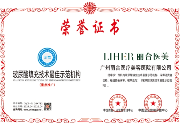 1714898573329426.png CQCS-ZJ204782.png