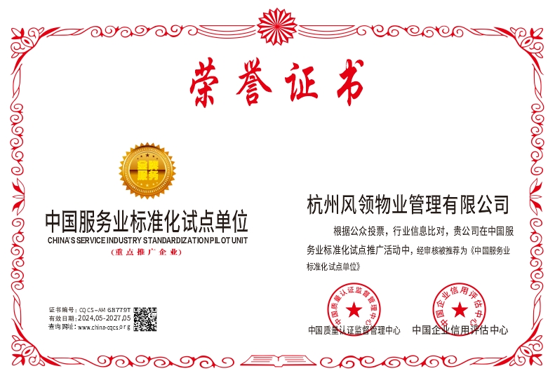 1717038424195226.png CQCS-AM68779T.png