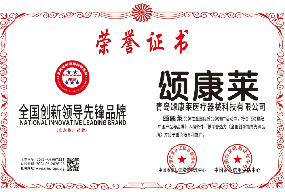 1719734628415375.png CQCS-AM68722T.png