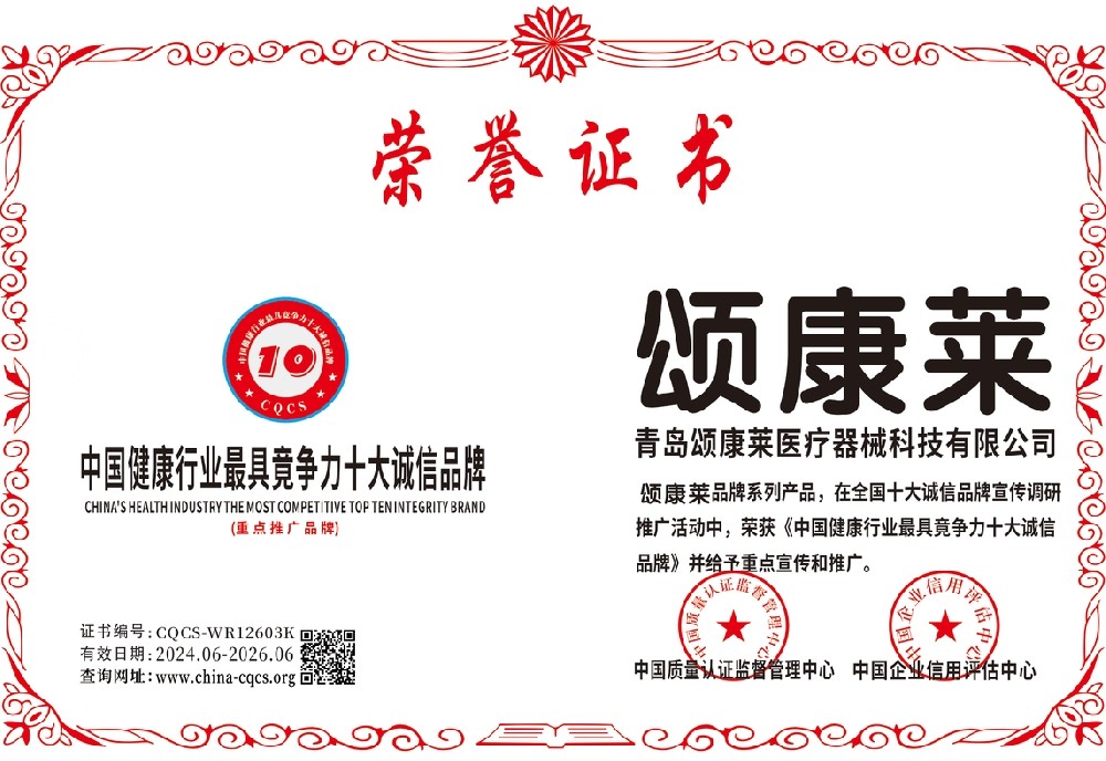 1719734670182983.png CQCS-WR12603K.png