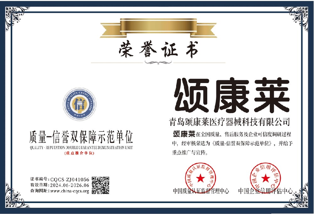 1719734700111409.png CQCS-ZJ041056.png