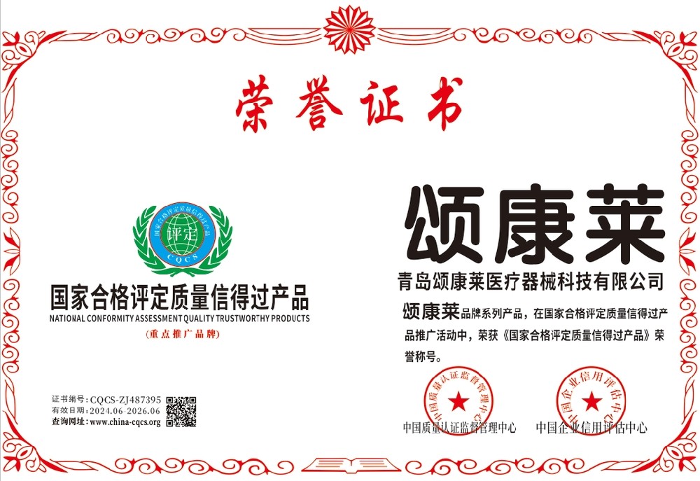 1719734728133793.png CQCS-ZJ487395.png