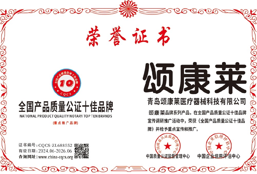 1719734749863723.png CQCS-ZJ688552.png