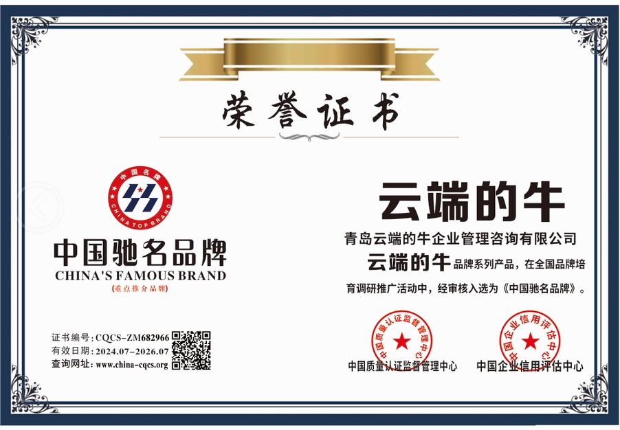 1720152778129623.png CQCS-ZM682966.png