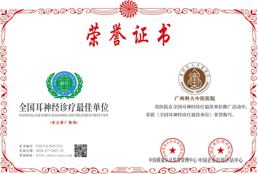 1722412832134674.png CQCS-LX031213.png