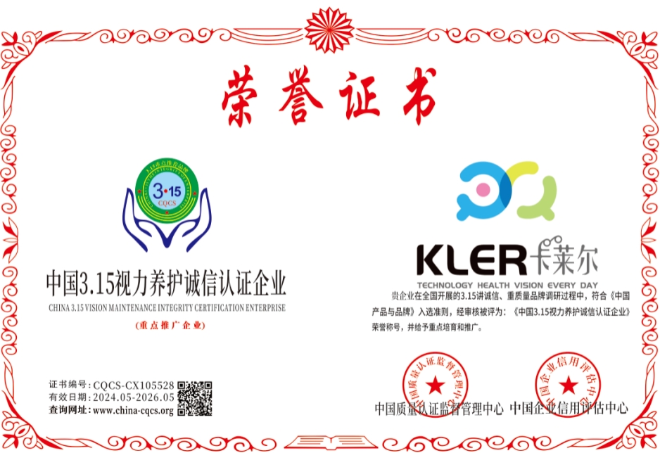 1722850940169710.png CQCS-CX105528.png