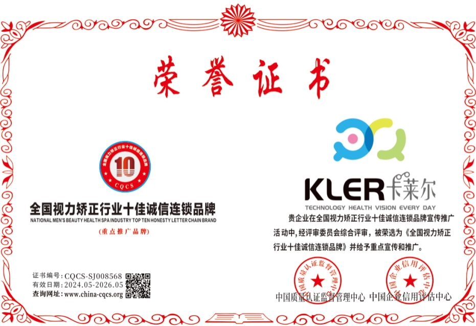 1722850994546080.png CQCS-SJ008568.png