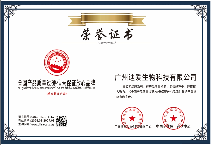 1723447610934997.png CQCS-HG381162.png