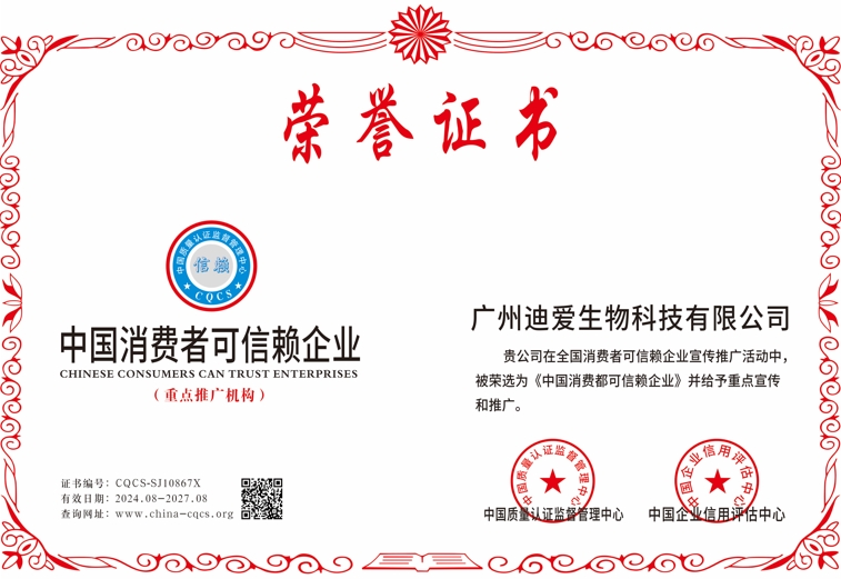 1723447715207801.png CQCS-SJ10867X.png