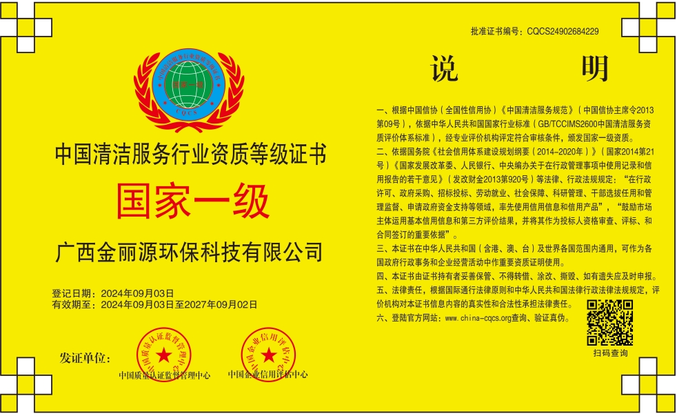 1725431287152900.png 微信截图_20240904142710.png