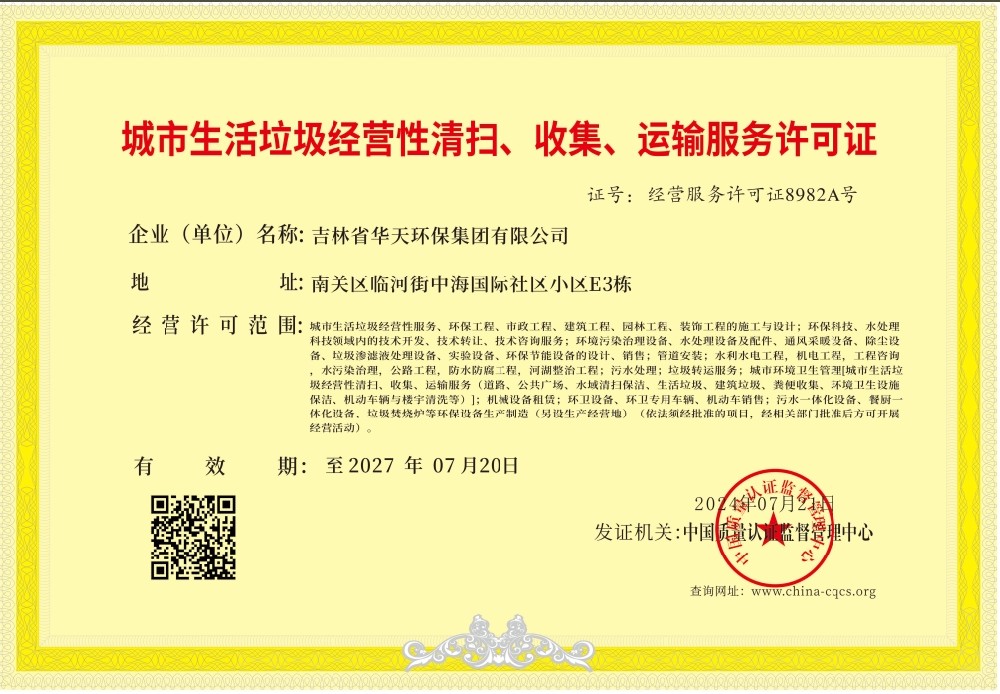 1726128027168824.png 微信截图_20240912155949.png