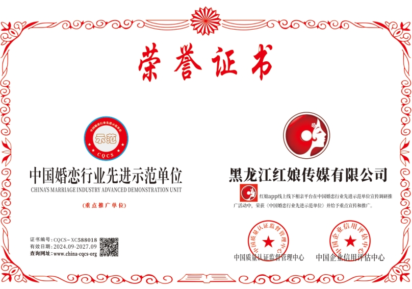 1728367941176829.png CQCS-XC588018.png