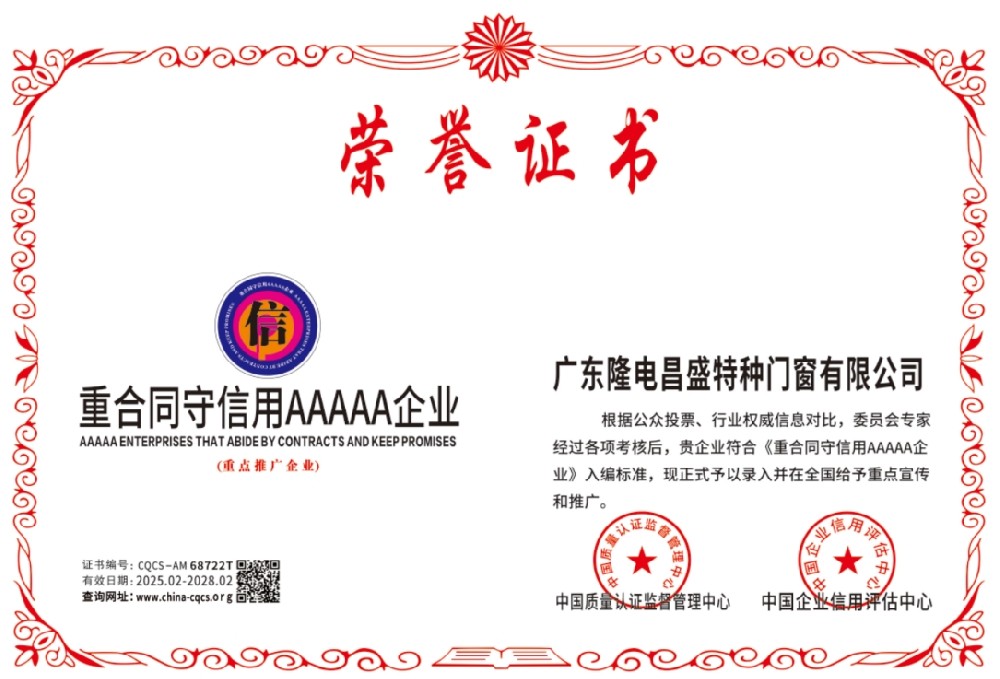 1740813737509533.png CQCS-AM468722T.png