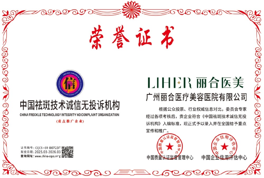 1743555501924535.png CQCS-ER00723T.png