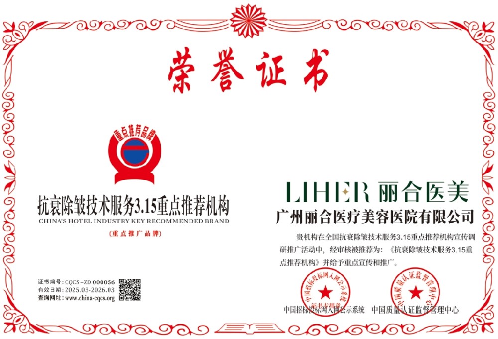 1743555897198061.png CQCS-ZD000056.png