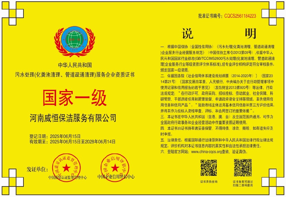 1750056125127843.png 微信截图_20250616143943.png