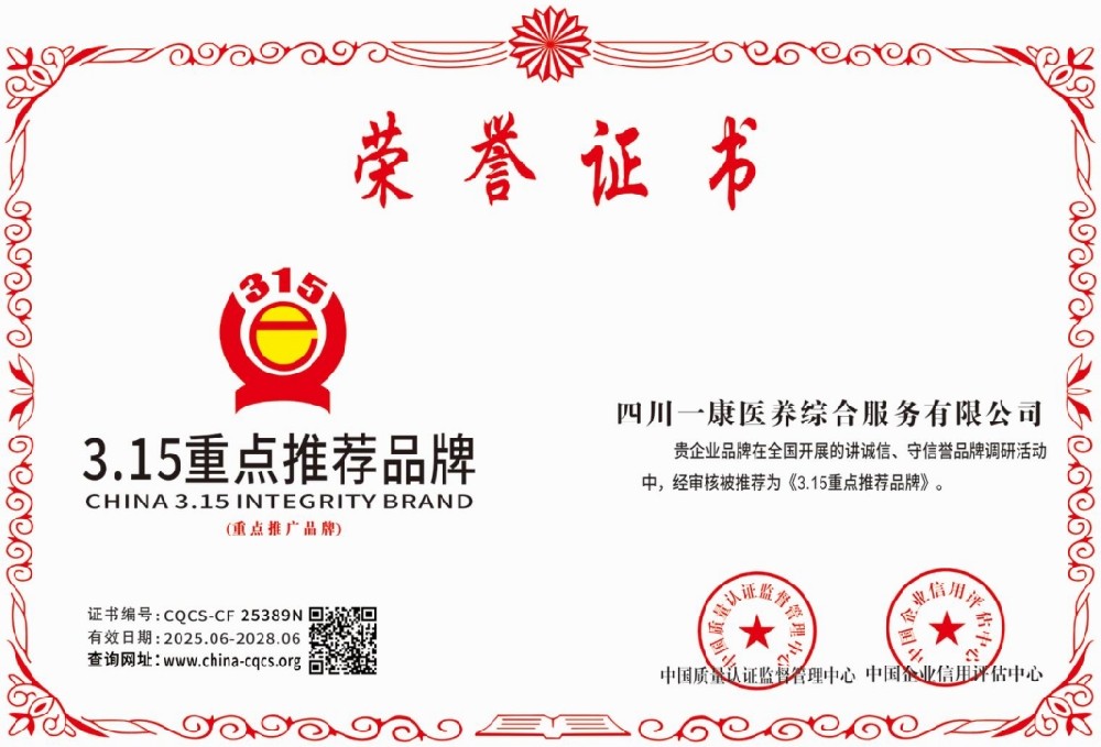 1750210079707867.png CQCS-CF25389N.png