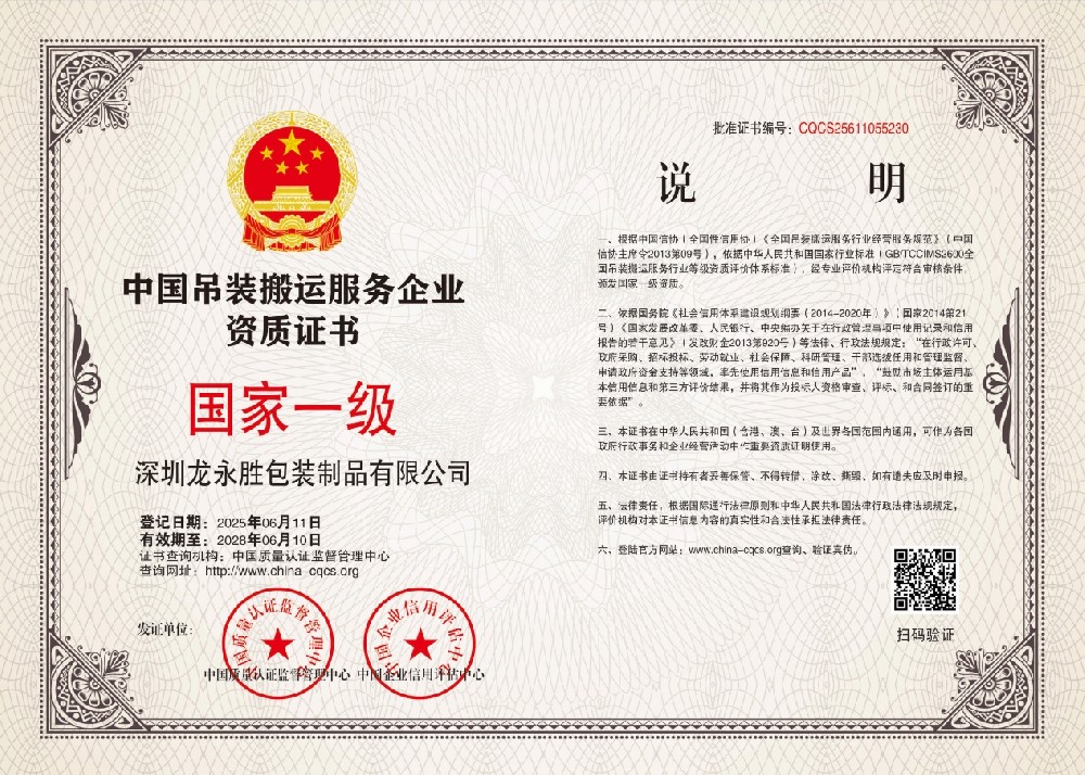 1751283929106574.png 微信截图_20250630194331.png