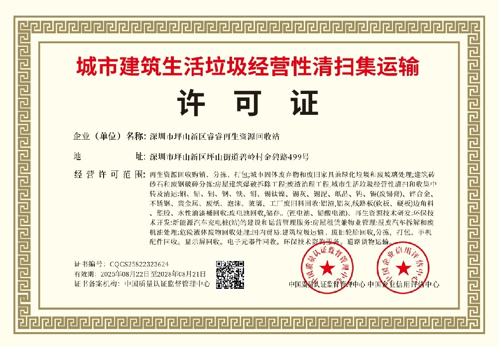 1756294181921222.png 微信截图_20250827192410.png