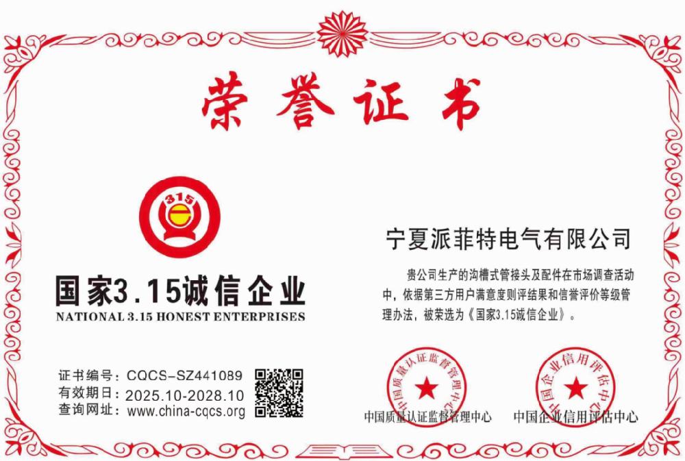 1761220284203223.png 441089.png