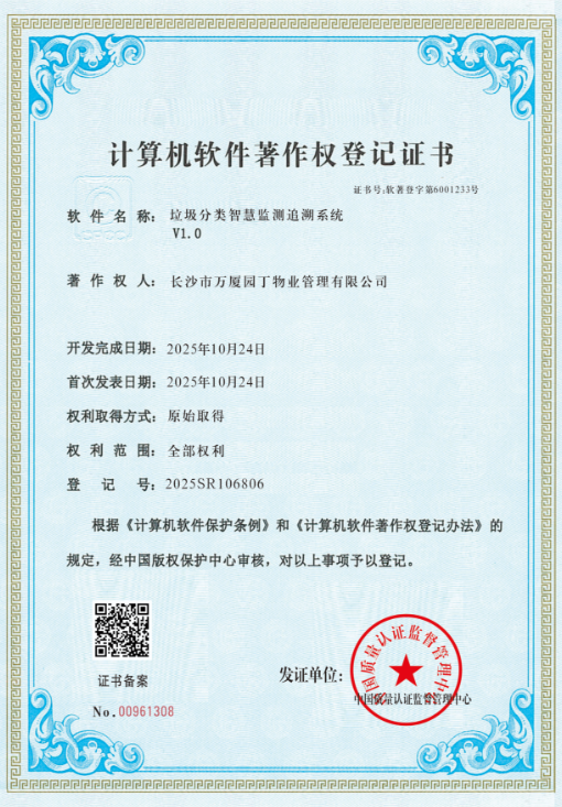 1761638616120360.png dccce83c5f573bca8092e1242b56bacd.png