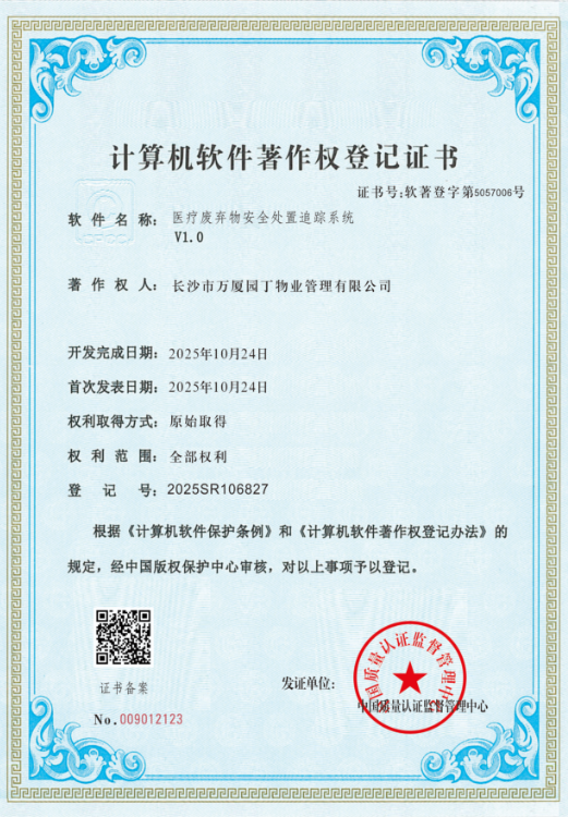 1761638933531001.png 66fd040d2b514768ed3fb5c6528a0dd0.png