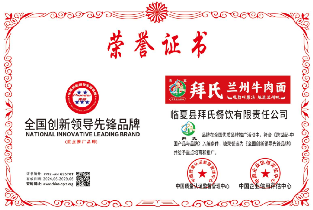 1770340729890533.png 69570.png