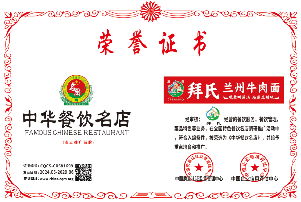 1770340795961246.png 581699.png