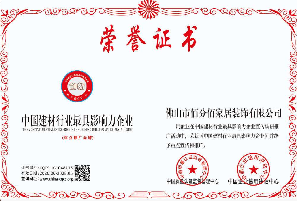 CQCS-XV048115.png