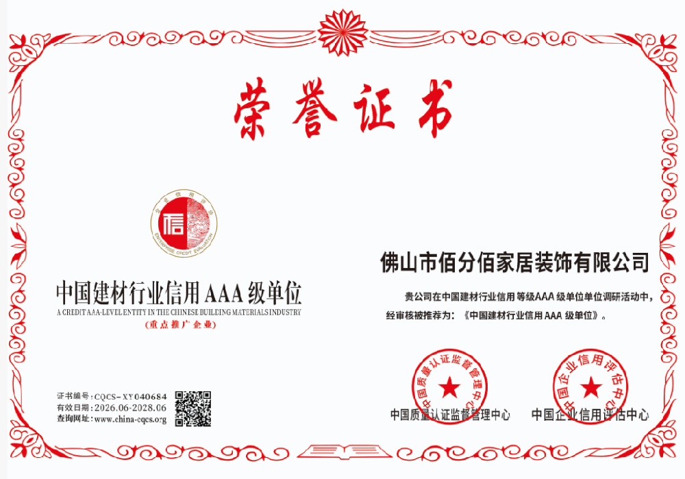 CQCS-XY040684.png